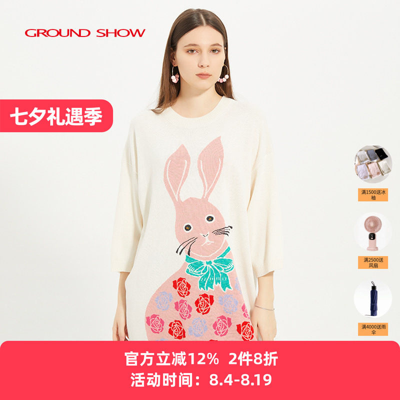 阁兰秀春季新款针织连衣裙