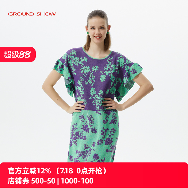 阁兰秀紫绿提花短袖连衣裙