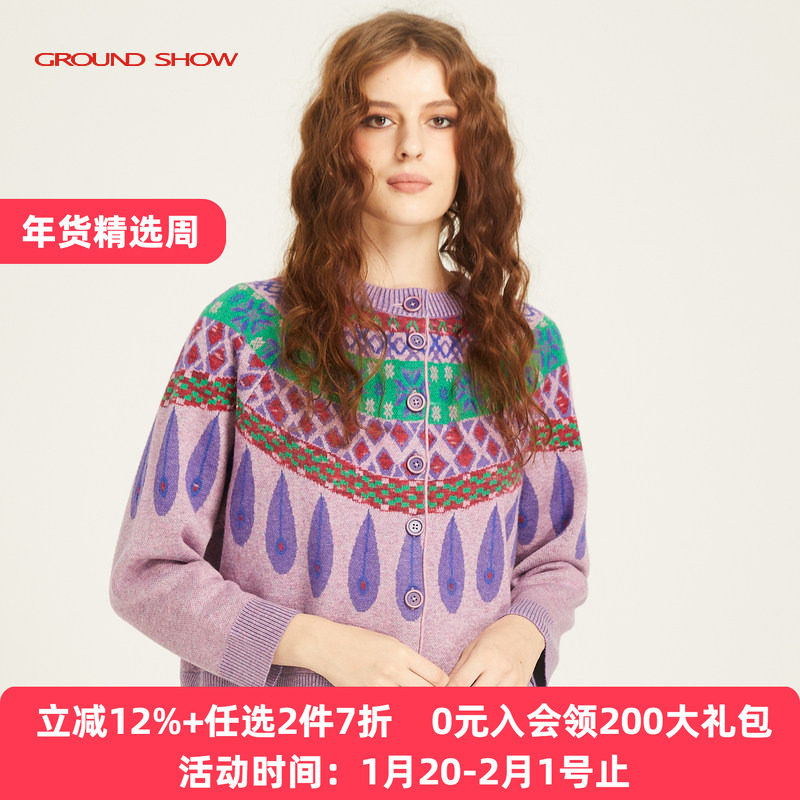 阁兰秀紫色提花针织开衫女圆领单排扣含羊毛外套短款宽松秋冬上衣,女装/女士精品,短外套,淘宝优惠券,粉丝福利购,淘宝优惠卷