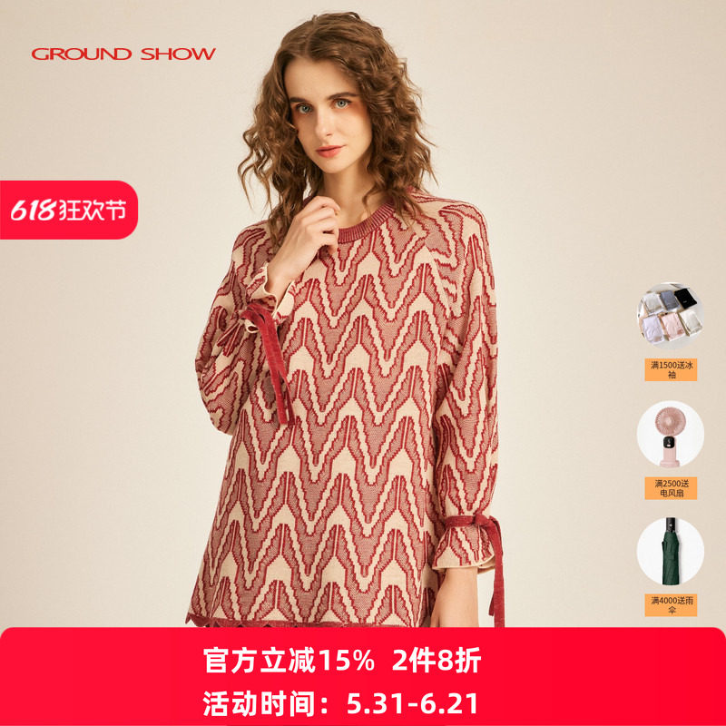 【商场同款】阁兰秀2026春季新品豆沙红波纹提花针织含羊毛衫女装