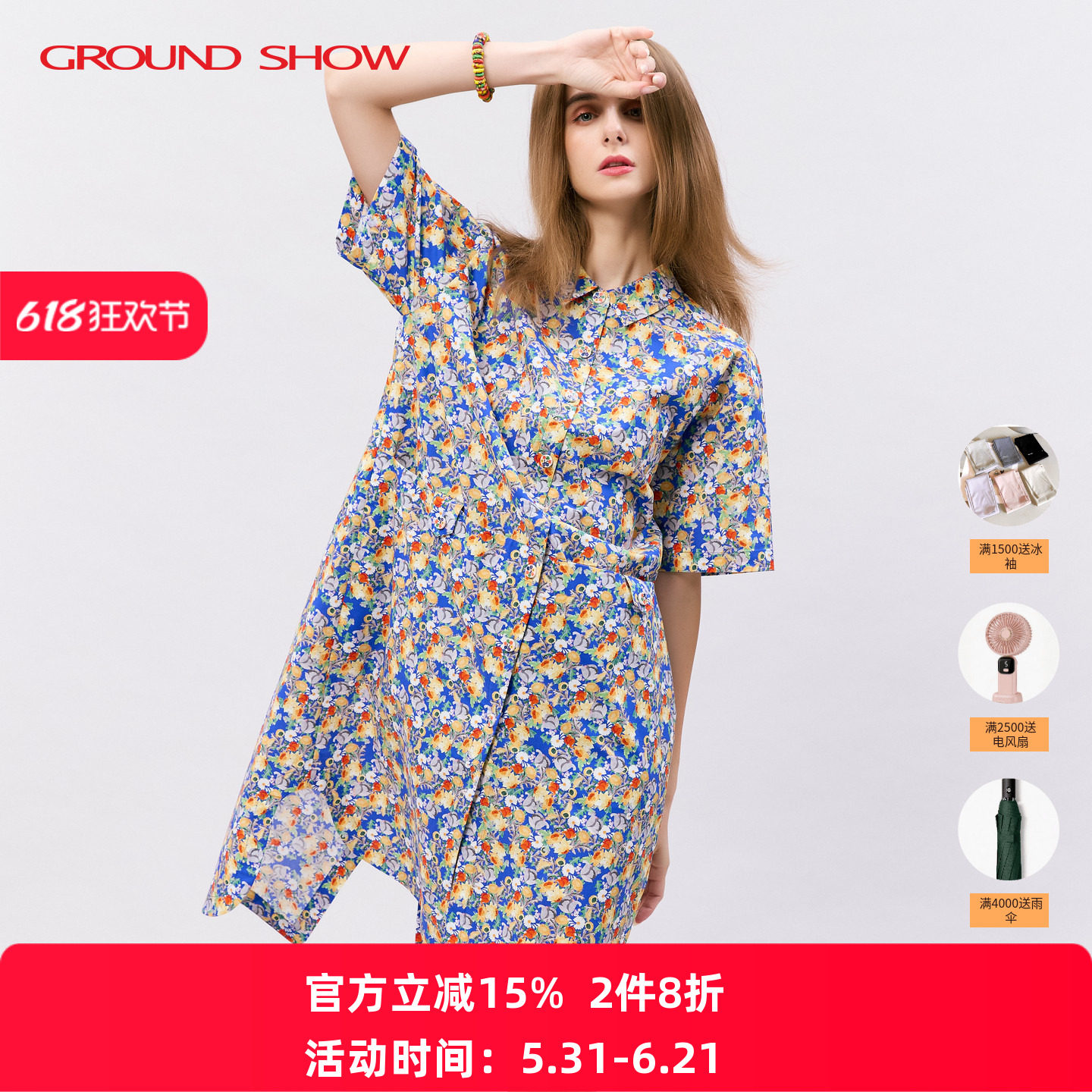 阁兰秀2026年夏季新品短袖黄蓝印花衬衫连衣裙中长款纯棉裙子女装