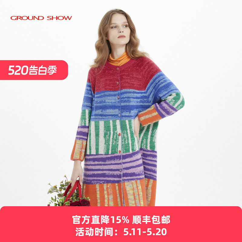 阁兰秀秋冬彩色条纹提花马海毛混纺粗针织开衫女中长款厚毛衣外套