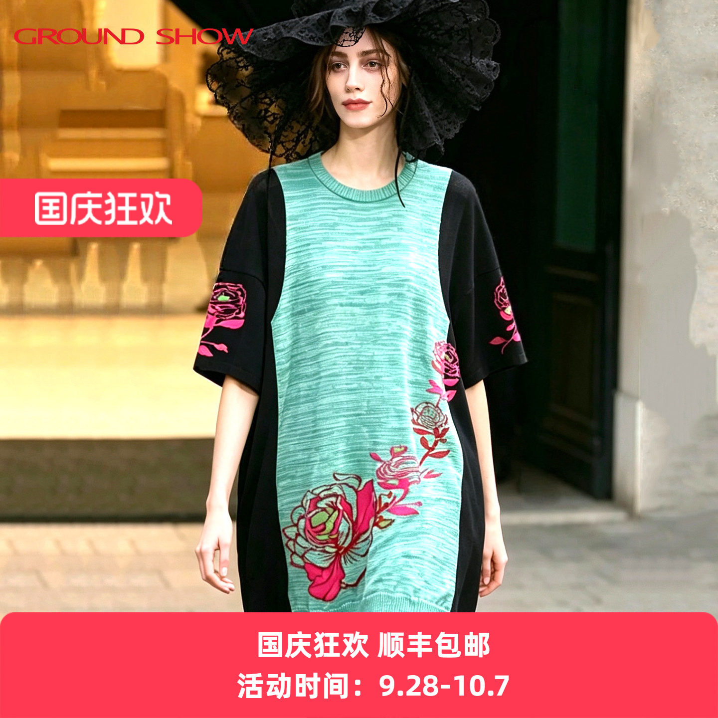 【商场同款】阁兰秀提花针织连衣裙2026夏季新款莱赛尔五分袖裙子