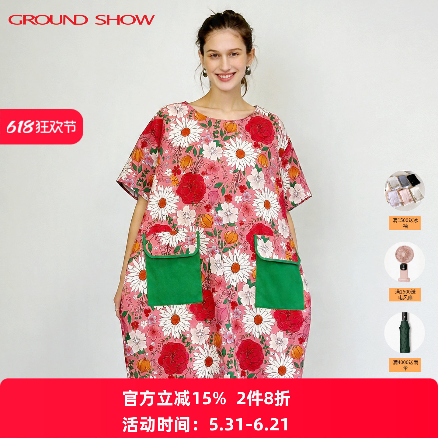 阁兰秀全棉印花连衣裙女2026新款夏田园风花卉短袖女士中长款裙子