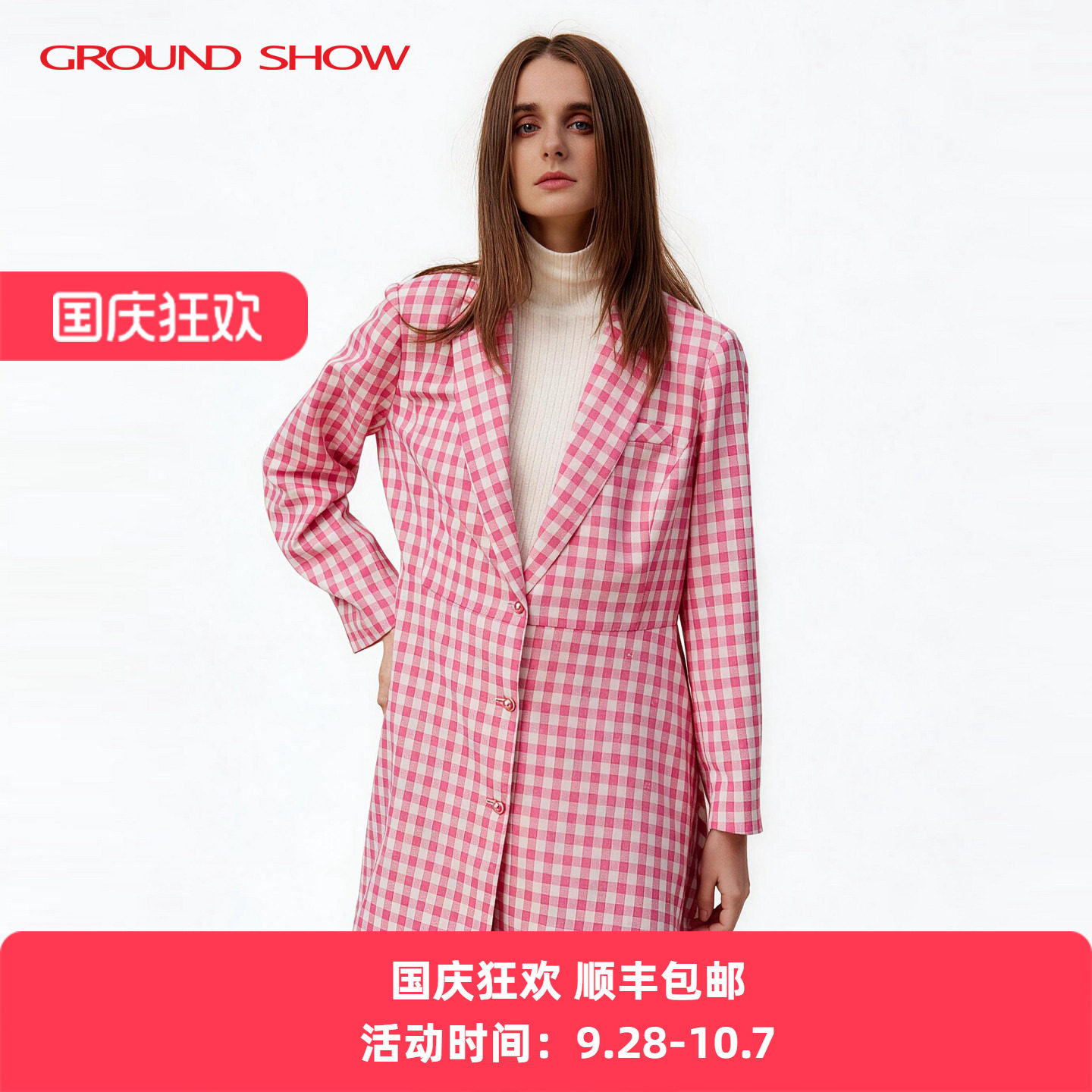 阁兰秀春季新款西装领外套女