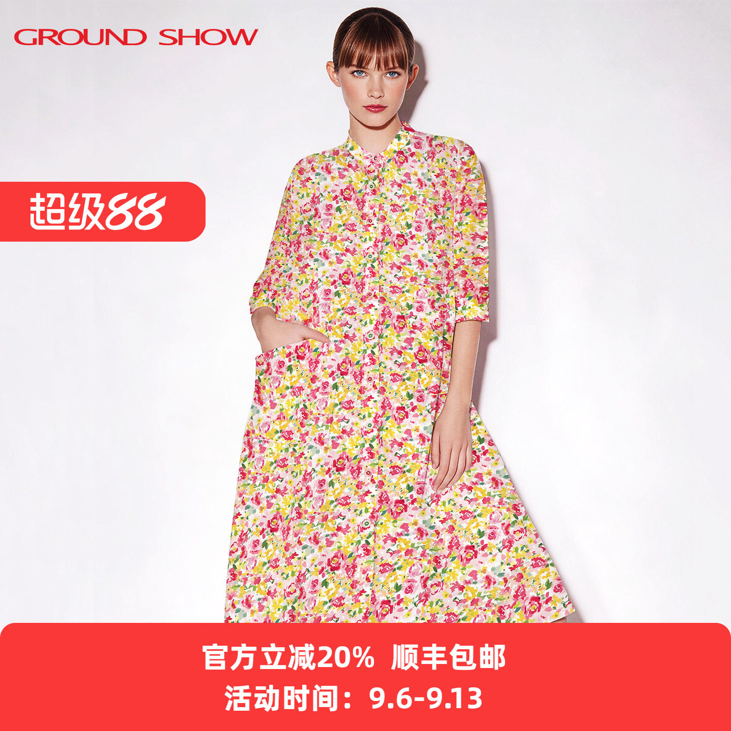 阁兰秀花卉直筒连衣裙2026夏季新款立领宽松全棉长款全棉女士裙子