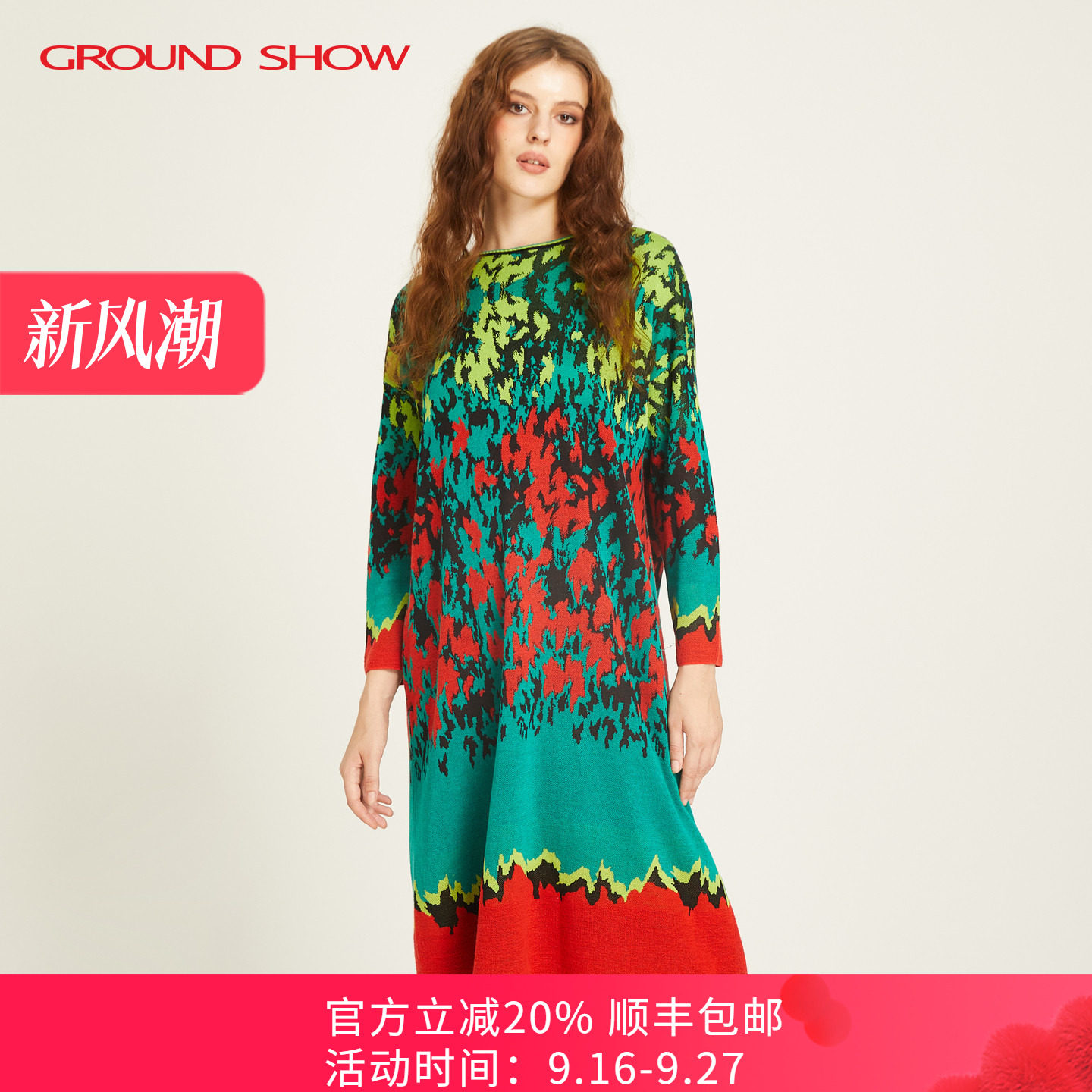 阁兰秀丝光羊毛针织连衣裙
