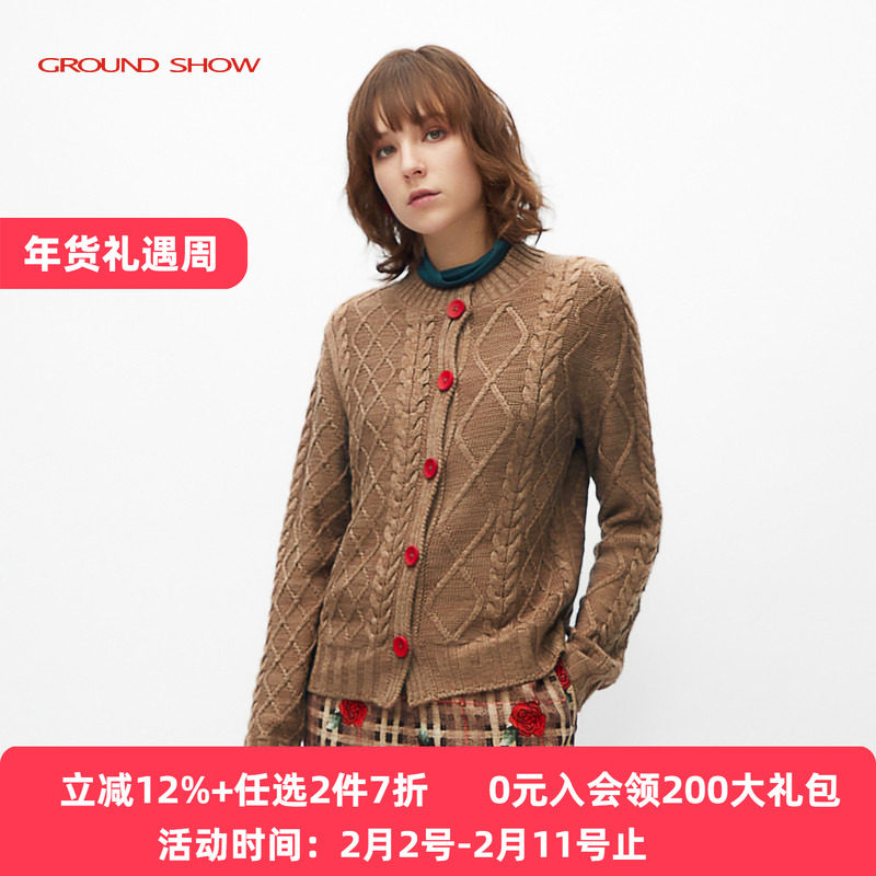 [绵羊毛混纺]阁兰秀2025秋冬粗针织开衫女麻花上衣高级绞花纹外套