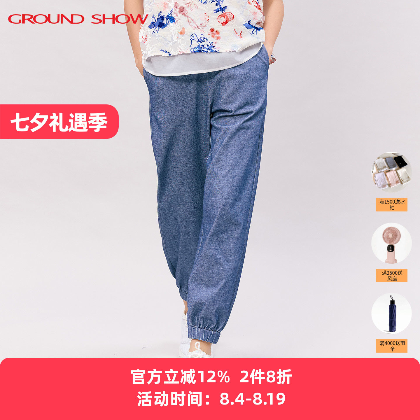 阁兰秀情遐幻境休闲裤2026夏季新款牛仔蓝彩绘全棉松紧腰九分裤子