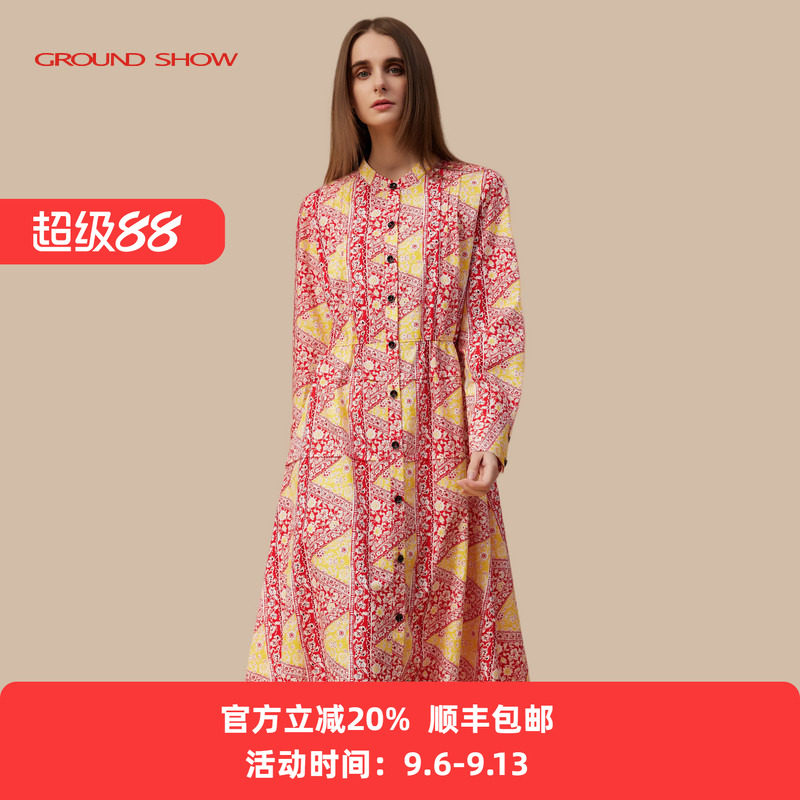 阁兰秀2026年春季新品小立领几何数码印花衬衣连衣裙纯棉长裙女装