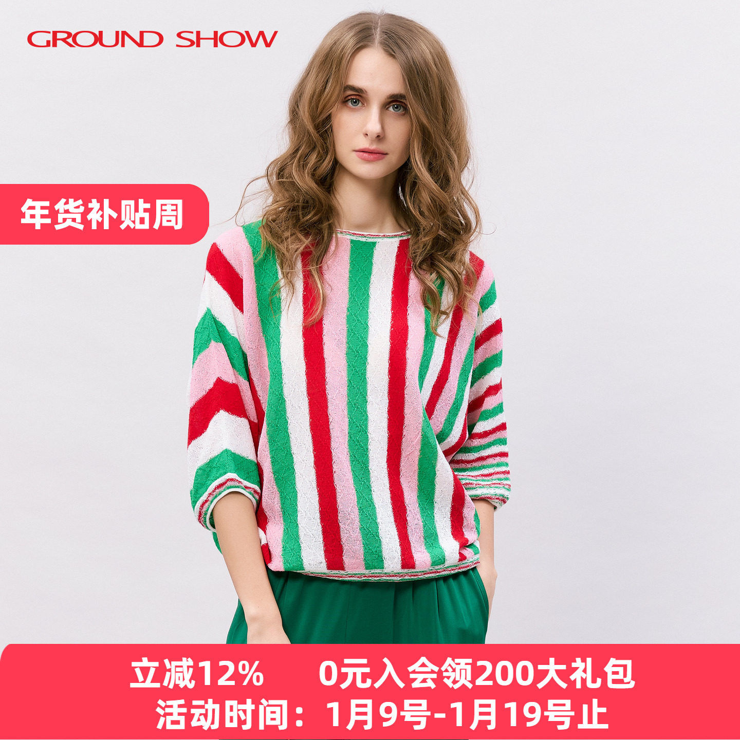 阁兰秀2025早秋蝙蝠袖竖条纹提花针织套头衫女宽松圆领慵懒风毛衣