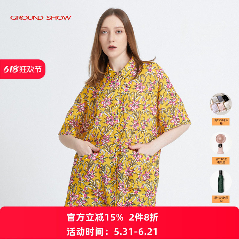 阁兰秀2026夏季黄色印花苎麻衬衫翻领短袖宽松碎花上衣薄气质减龄