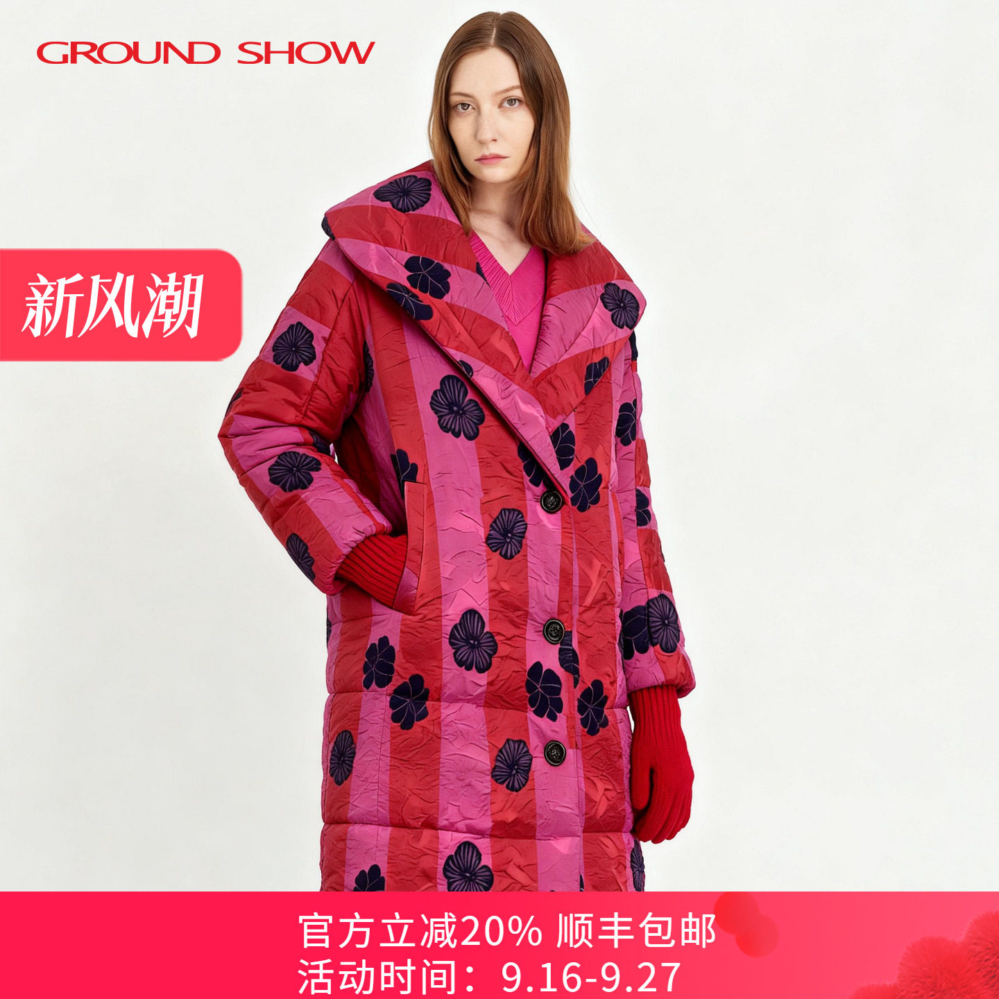 【新雪丽棉】阁兰秀2026年秋冬新品红色提花中长款棉衣外套专柜款