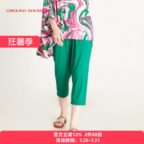 绿色七分裤休闲裤阁兰秀松紧高腰