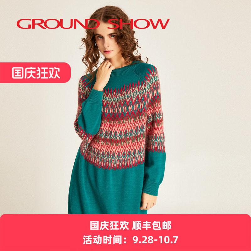 阁兰秀粗针连衣裙女轻奢高级感