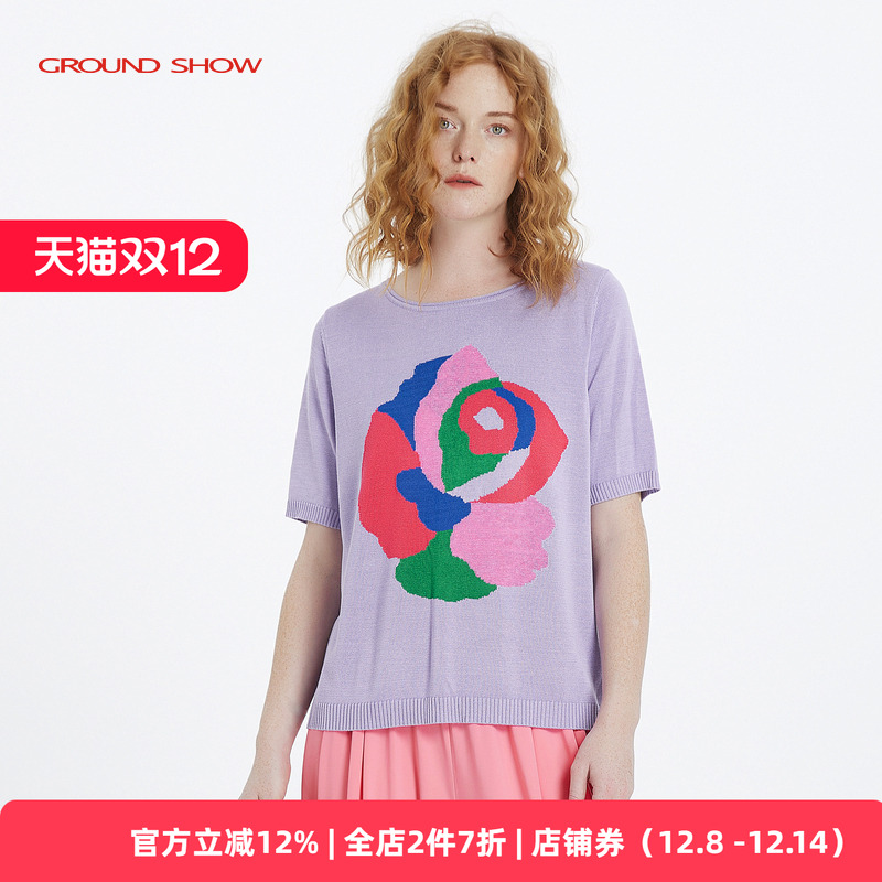 阁兰秀浅茄色提花短袖套衫