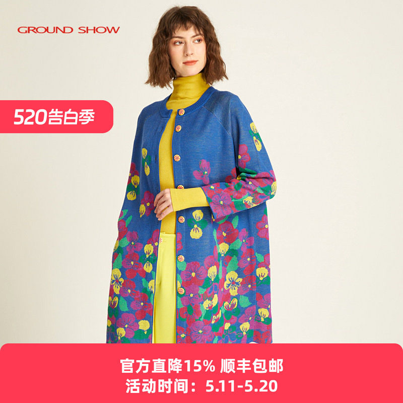 阁兰秀2026春季新品花卉提花针织开衫女中长款宽松含羊毛外套高级