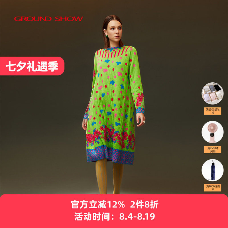 【100%绵羊毛】阁兰秀秋冬新品青绿色提花针织连衣裙商场同款女装