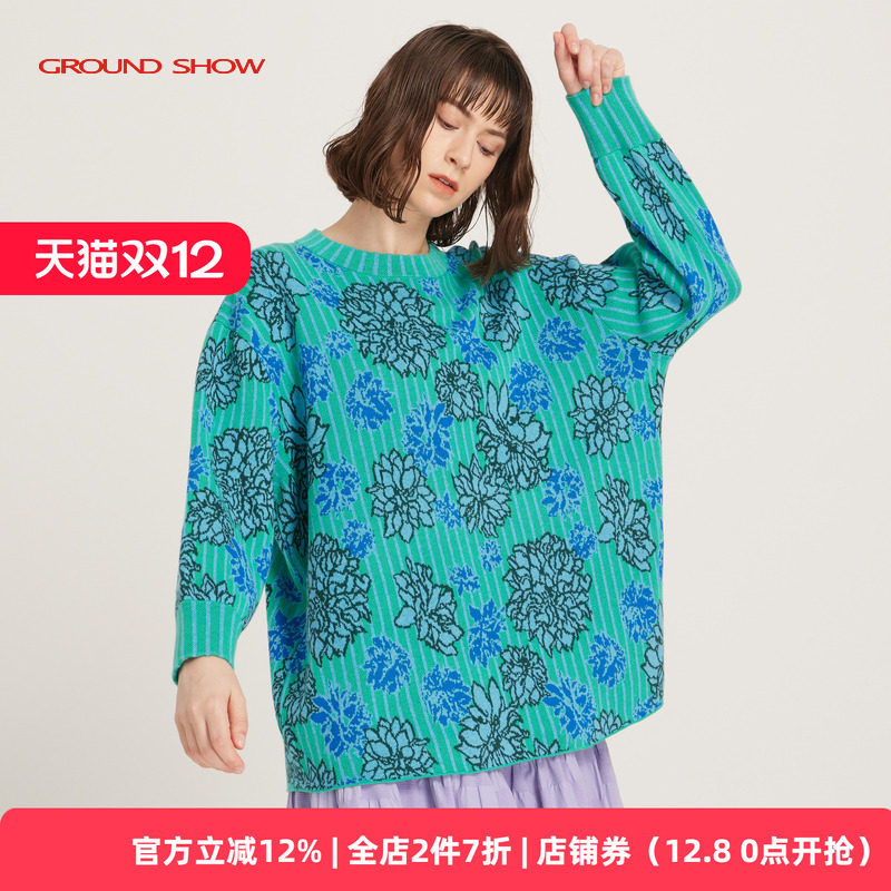 蓝绿色套衫GroundShow/阁兰秀