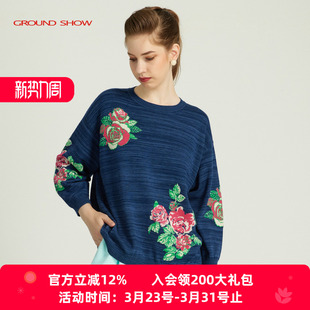 【羊毛混纺】阁兰秀春季新品八分袖湖蓝色玫瑰提花套头针织衫女装