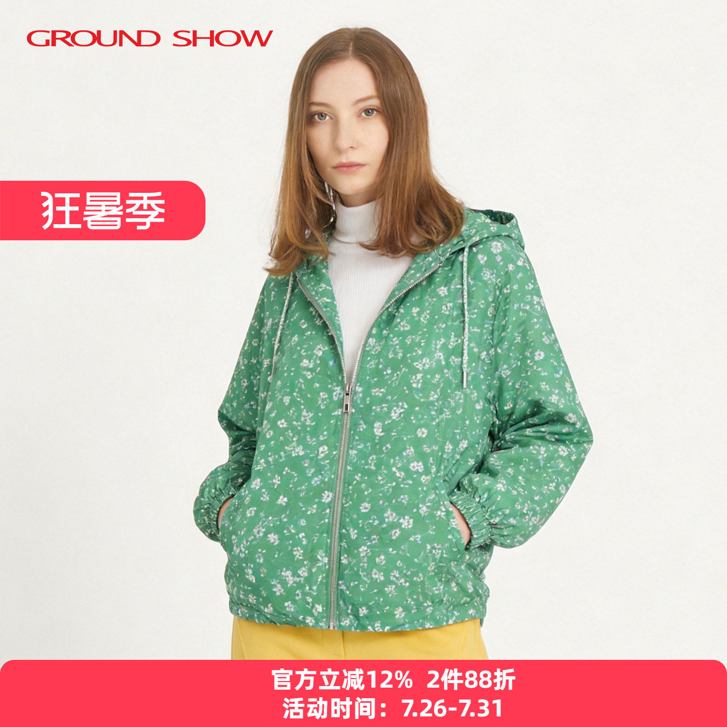 阁兰秀2025年秋冬新品绿色数码印花连帽棉衣宽松减龄时尚女装外套