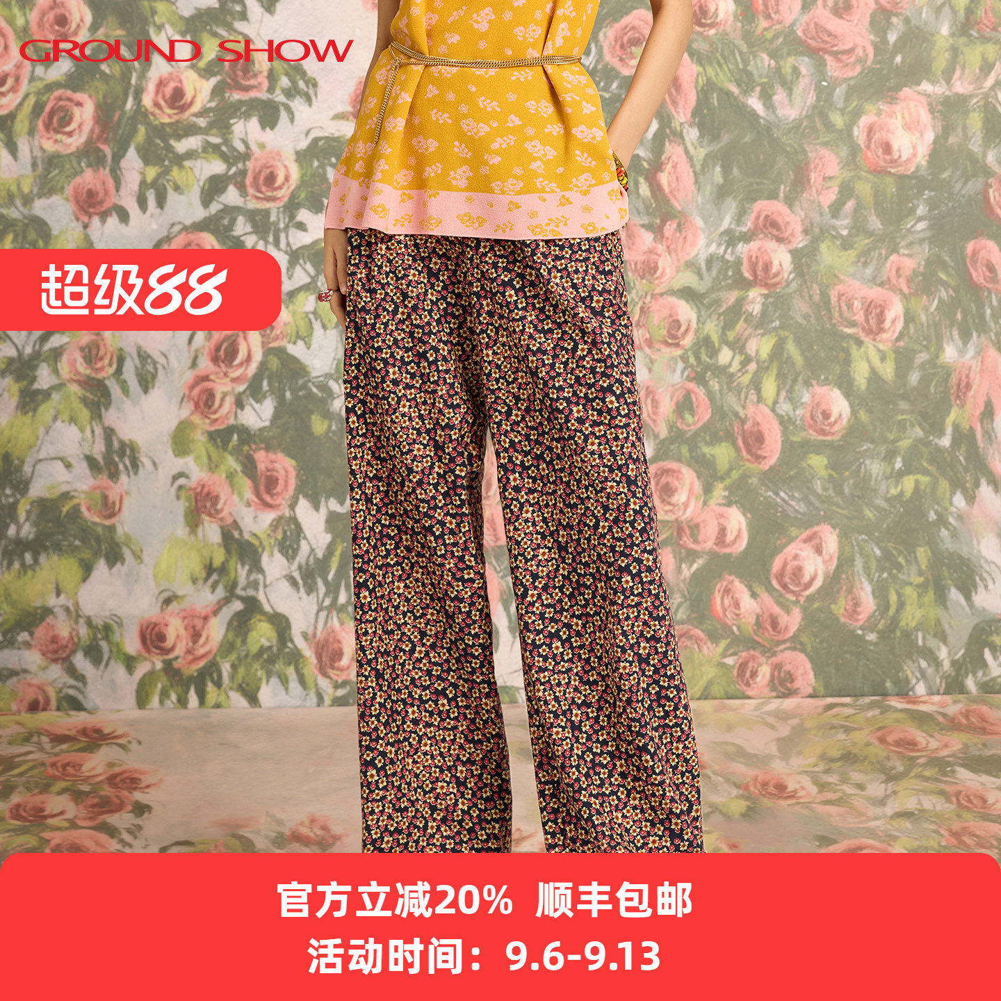 【商场同款】阁兰秀全棉休闲裤2026春秋新款碎花磨毛女士阔腿裤