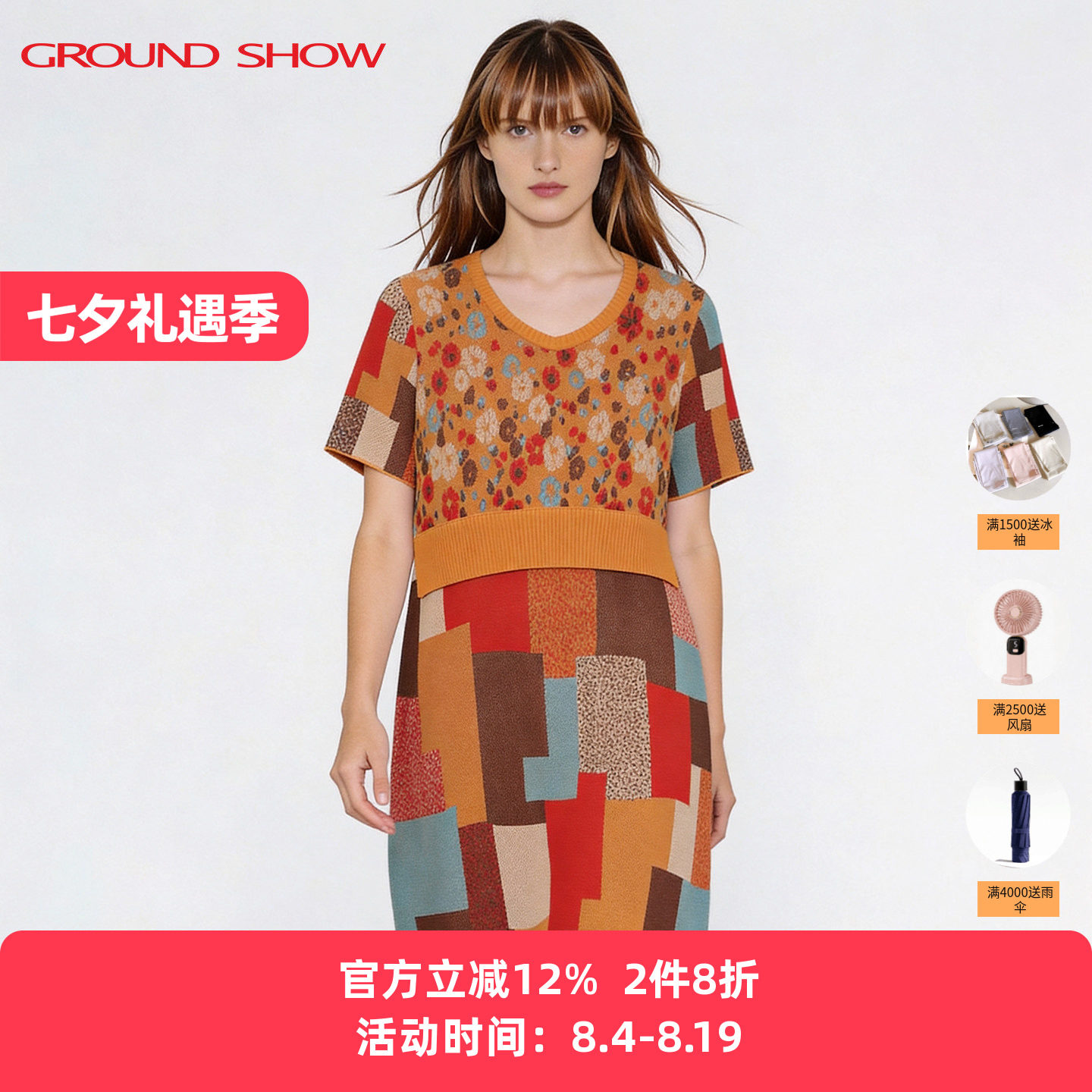阁兰秀短袖针织连衣裙2026夏季新款莱赛尔短袖薄款假两件女士裙子