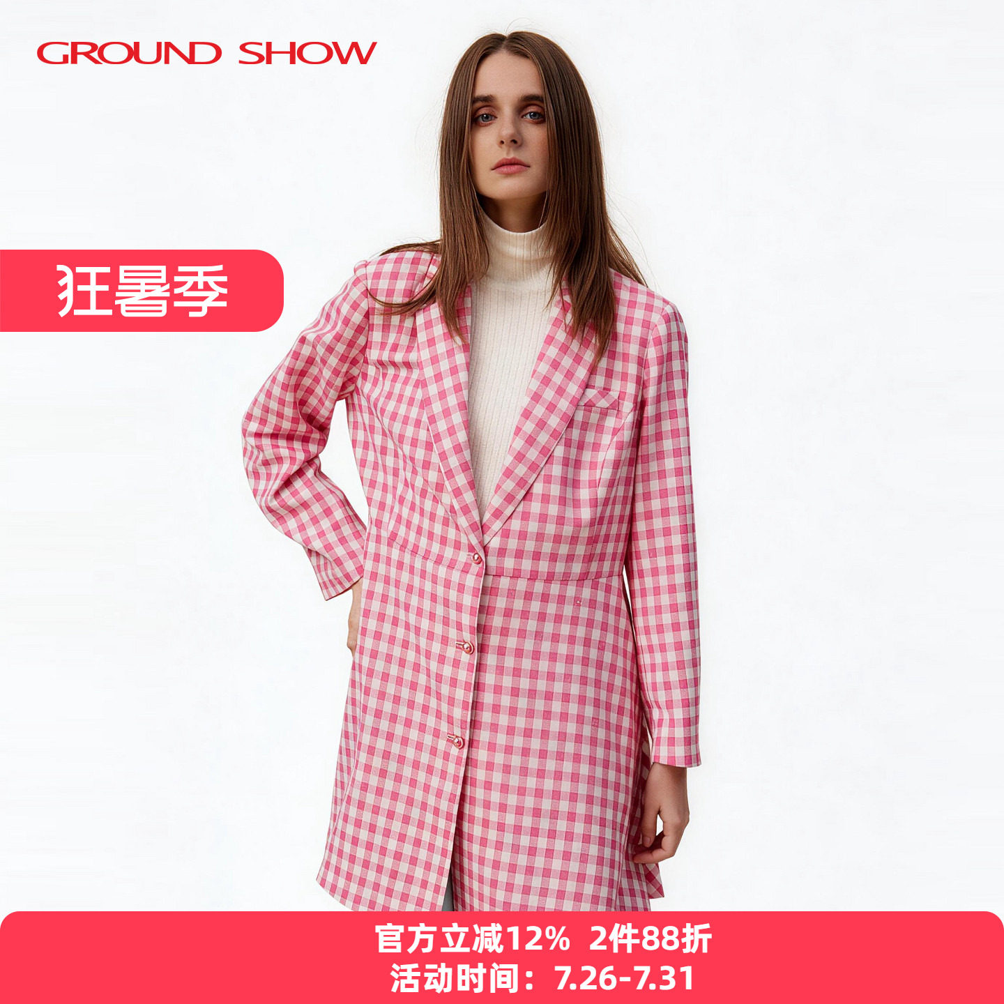 阁兰秀春季新款西装领外套女