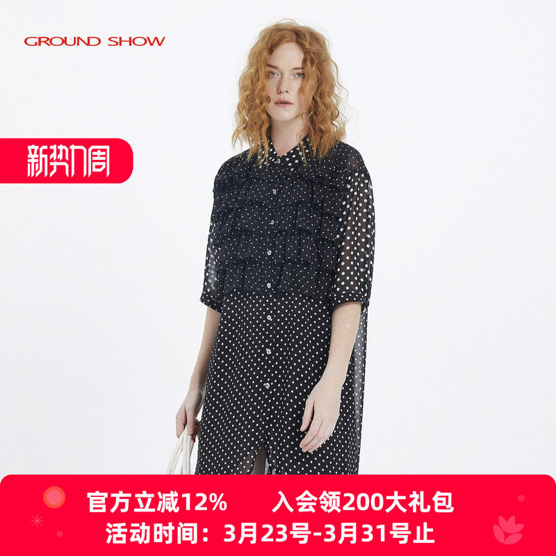 阁兰秀印花连衣裙女黑白波点荷叶边设计感浪漫A字衬衫裙气质减龄