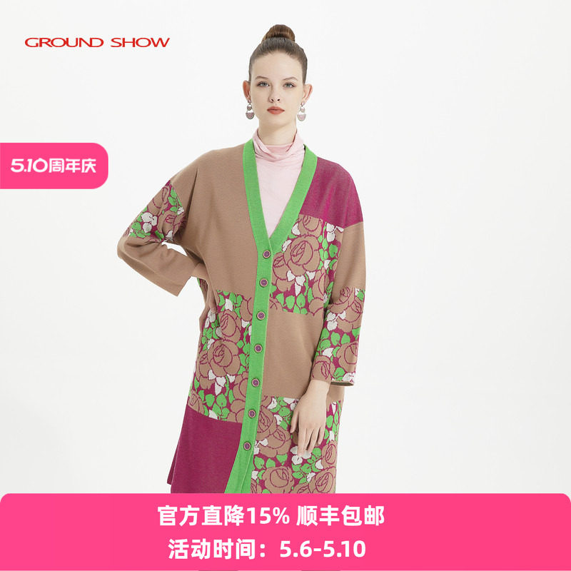 阁兰秀秋冬撞色提花针织开衫V领单排扣不对称设计中长款外套女装