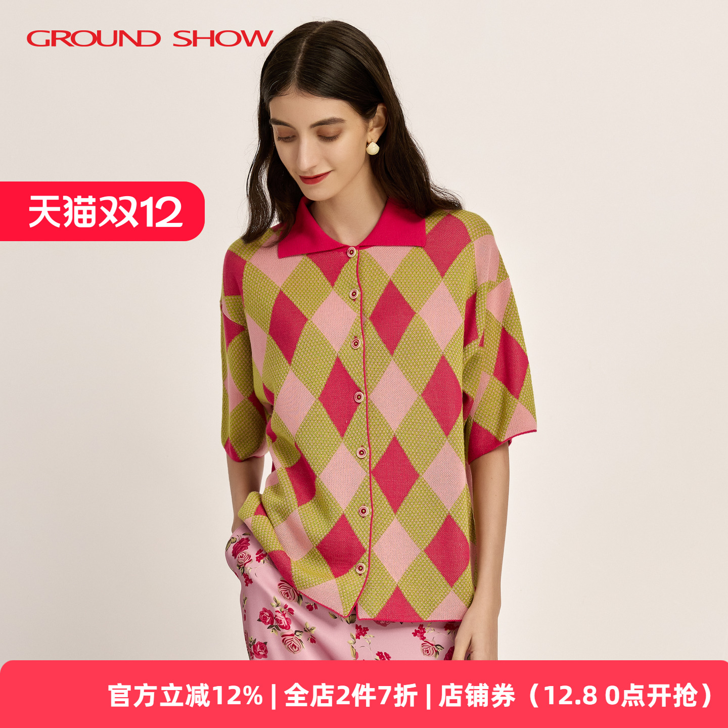 阁兰秀红色菱形格纹针织开衫