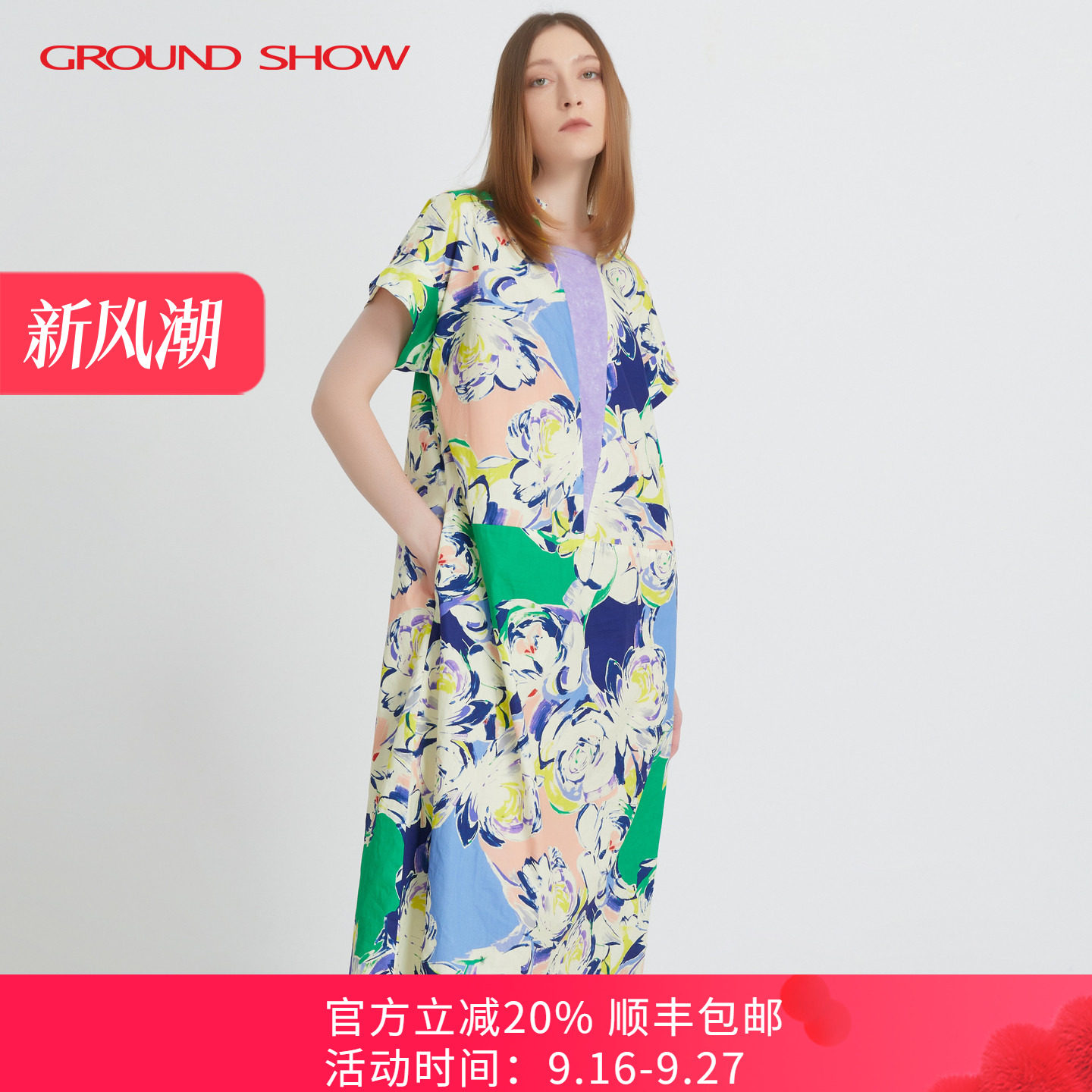 【商场同款】阁兰秀数码印花全棉连衣裙2026春夏短袖V领显瘦裙子