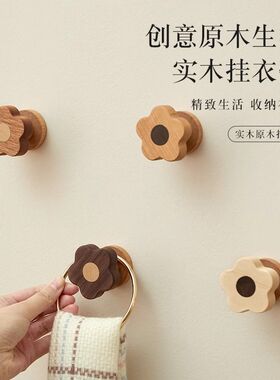木町挂钩强力粘胶贴免打孔粘钩实木质创意墙壁玄关门后挂钩单钩