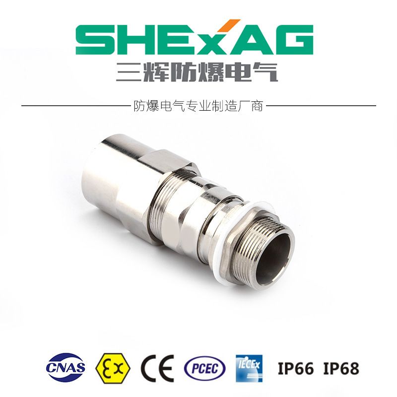 SHBDM-26一内一外双密封电缆夹紧接头防爆填料函夹紧固定头密封头