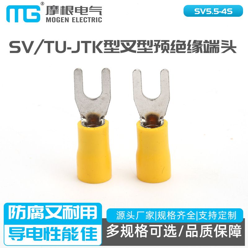 接线端子SV TU-JTK型叉型预绝缘端头UT型端子SV5.5-4S SVS5.5-4图片