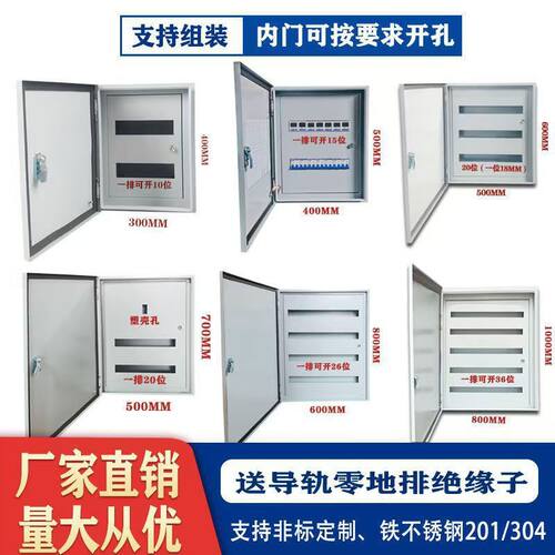 设备基业箱消防双层门排骨箱 JFF基业箱  内外门配电箱 支持定