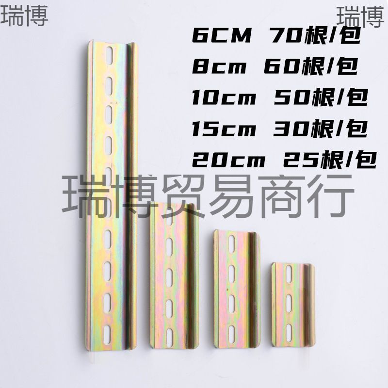 国标导轨TH35MM宽7.5高短导轨卡轨条6/8/10/15/20CM空开接线端子