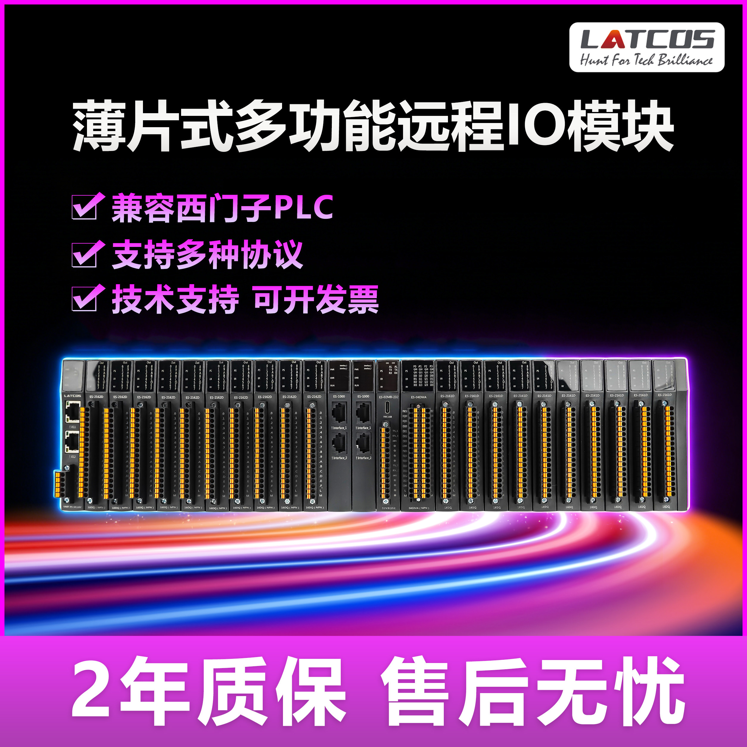 PROFINET远程IO模块插片式分布式ET200SP薄片式IO模块刀片式现货图片