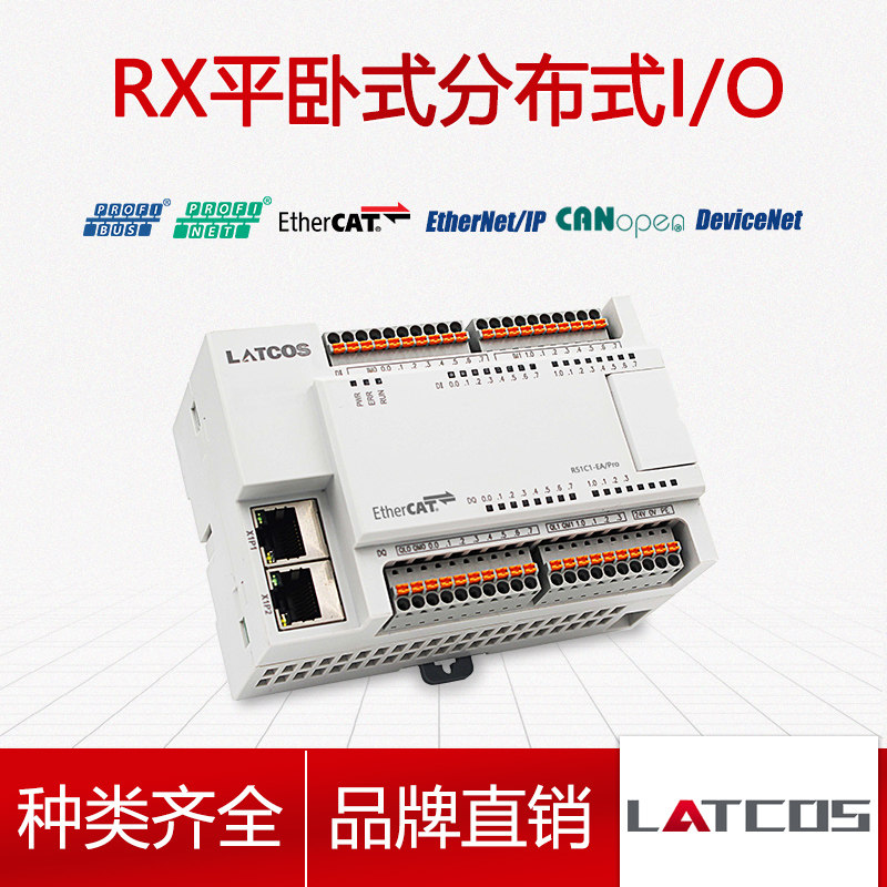 凌科PROFINET分布式IO可扩展模块图片
