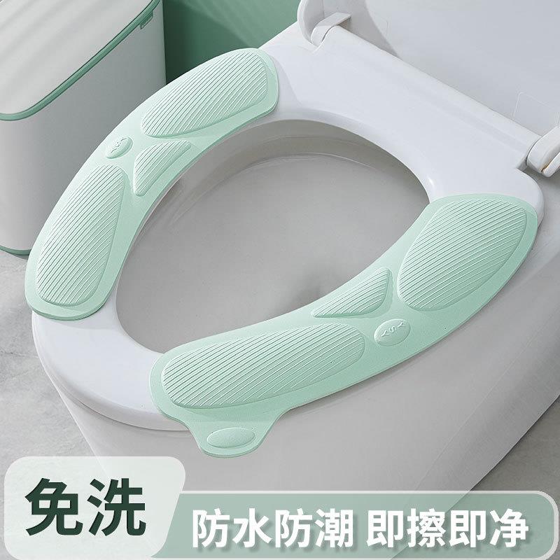 现货纯色EVA夏季马桶贴防水可水洗马桶贴粘式卡通坐便垫