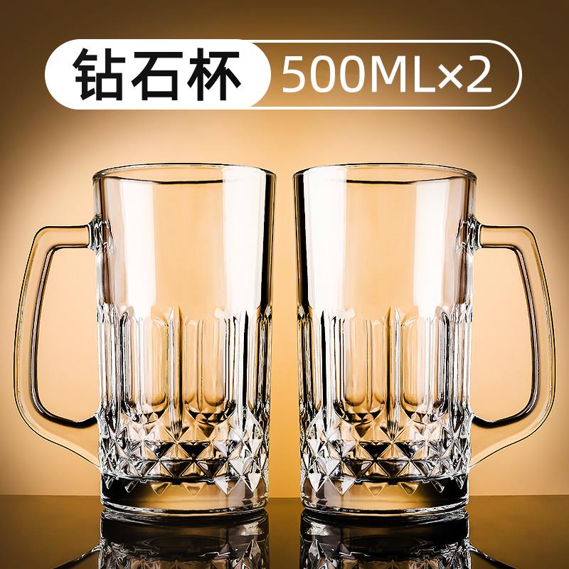 家用精酿啤酒杯大容量扎啤杯500ml玻璃大号英雄杯茶水杯子带把手