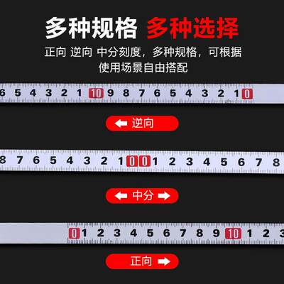 粘贴标尺高精度粘性刻度尺条贴带胶贴纸自粘尺子金属可粘刻度贴尺