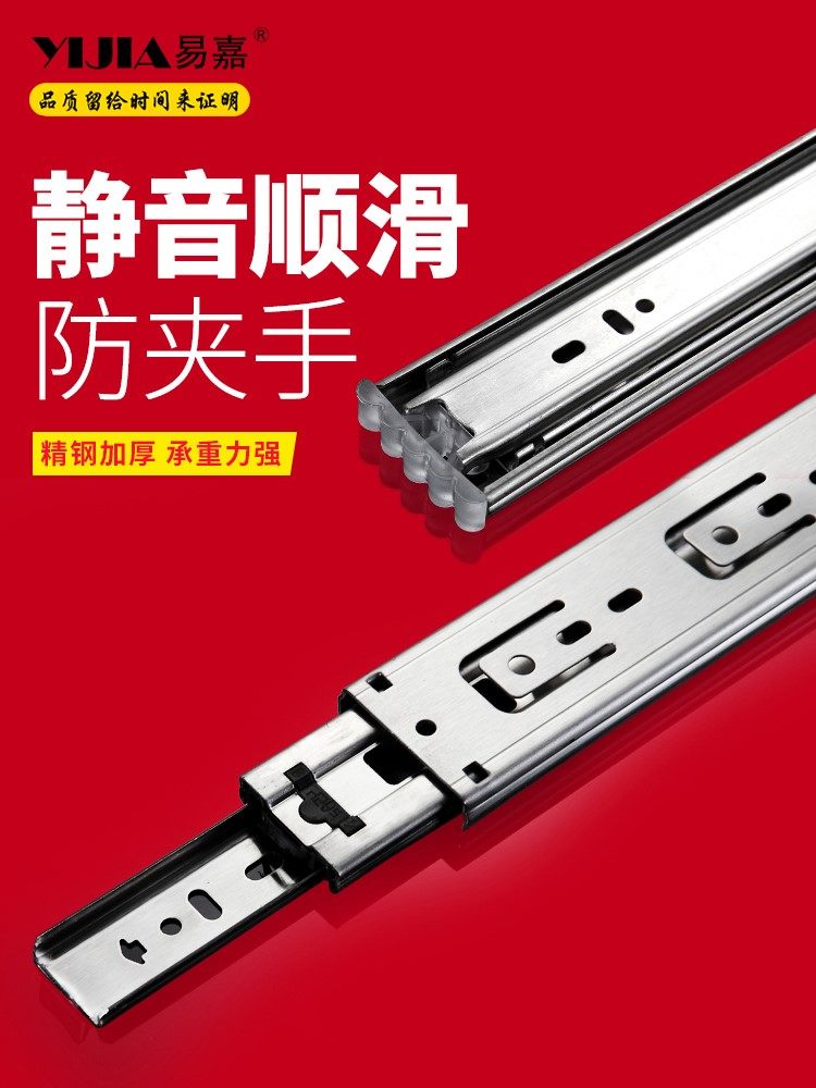 移门碗柜橱柜茶几跑道重型滑轮台式拉杆抽屉推拉伸缩滑轨道床头柜