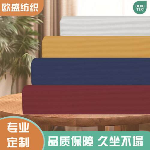 新款纯色灯芯绒坐垫 可拆洗四季可用防滑座椅坐垫沙发飘窗垫