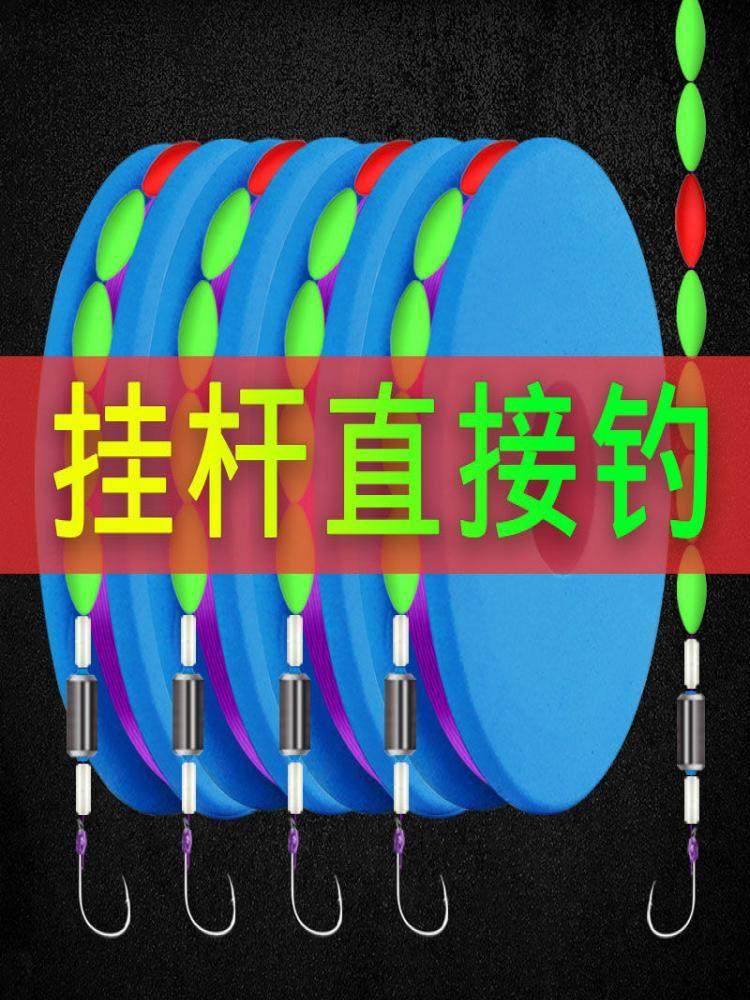 传统钓七星漂线组套装双钩钓鱼单钩鱼漂浮漂鱼钩鱼线绑好全套成