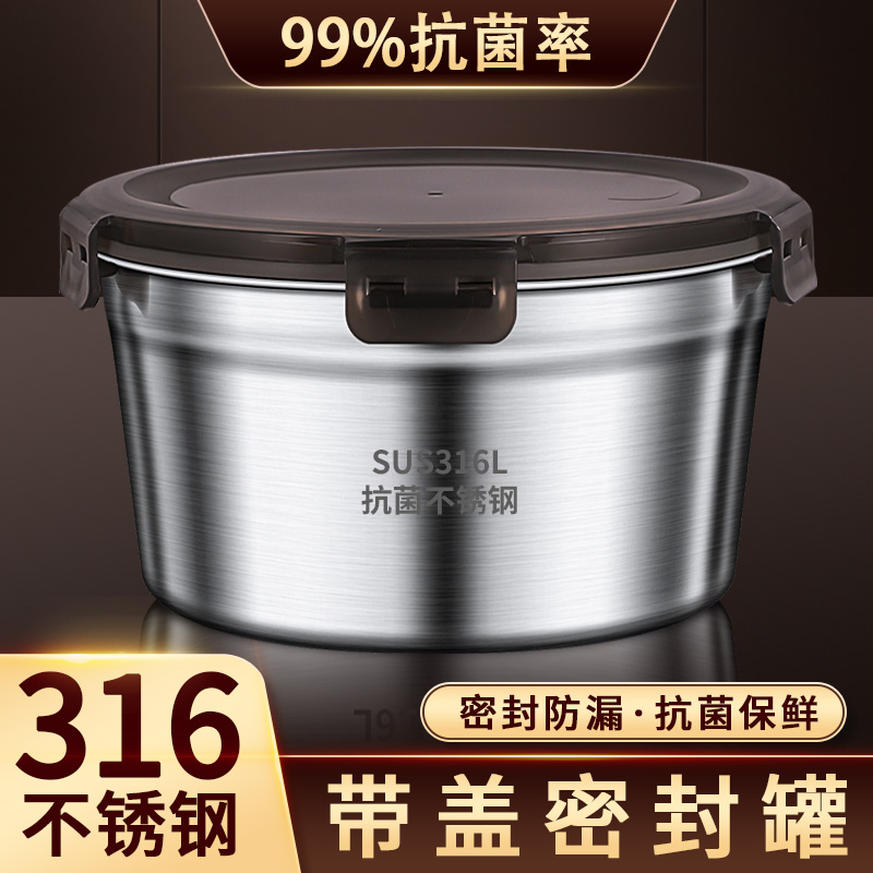 食品级316不锈钢罐子带盖防漏盛汤容器装汤碗外带储存罐304盒密封