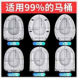 型坐便盖厕所板抽水马桶座便圈配件 缓降老式 马桶盖家用通用加厚