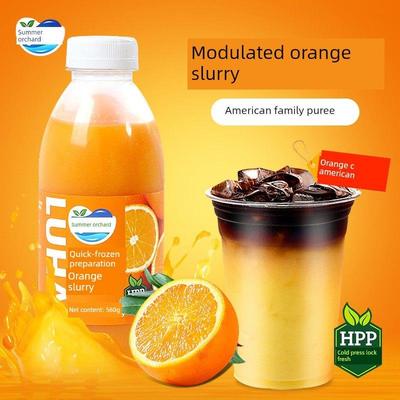 鲁海速冻橙汁橙C美式商用HPP浓缩咖啡奶茶专用饮料浓浆浓缩果汁