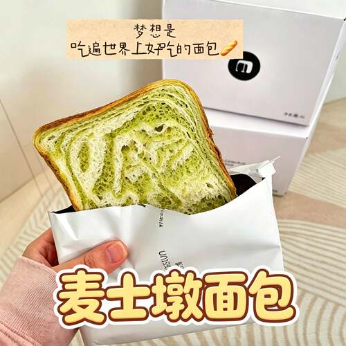 麦士墩面包Maestun生椰咖啡厚切牛乳吐司面包片学生饱腹健康代餐