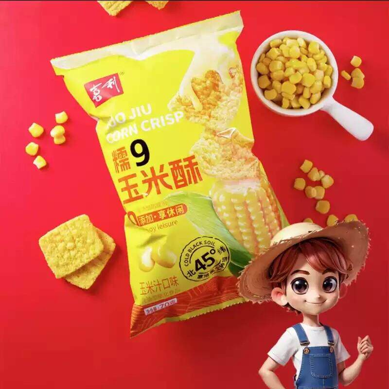 喜利糯9玉米酥70g*6袋三种口味网红办公室休闲零食酥脆玉米锅巴